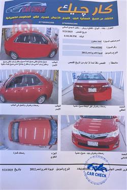 تۆیۆتا کامری